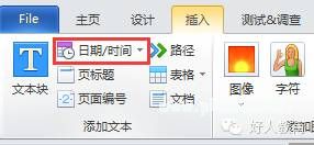 Lectora进阶:闫老师带你玩转变量(10)