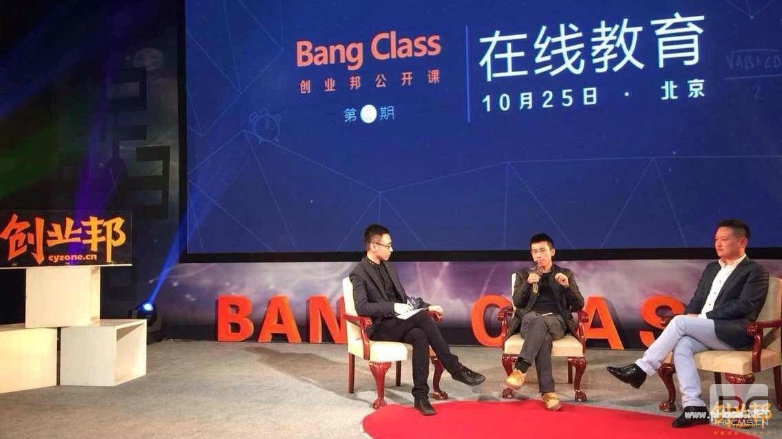 在线<a href=http://www.succedu.com target=_blank class=infotextkey>教育</a>-让学习简单快乐