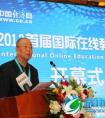 张天保:网络教育是促进教育公平的重要手段(图)