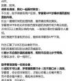 百度回应下架学霸君:未经允许抓取百度知道资源