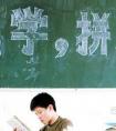 猿题库发布高考题库 正式进入中小学教育领域