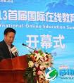 梁伯枢:借助外籍专家优质资源推动在线教育发展(图)