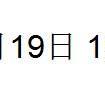 Lectora进阶：闫老师带你玩转变量（9）