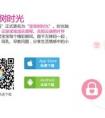 宝宝树加码移动端：以“宝宝树时光”切入育儿记录