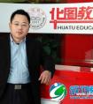 华图总裁：不懂产品还怎么玩在线教育