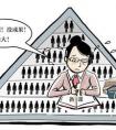 教师如何做才能减少压力？
