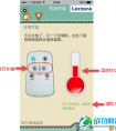 提升电子化课程学习兴趣--情景探索式学习