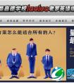 老罗英语培训易主，接棒者楷德教育