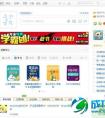 在线教育实战十评系列之五：沪江建构的社交防护堤