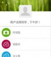 龙文教育推“59错题”APP，切入答疑领域