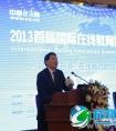 曾明:转型移动在线教育需要强大&quot;后台&quot;(图)
