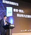 硅谷创投教父彼得·蒂尓：创业成功的法则是追求垄断