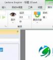速画微课开发与制作（二）