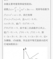 猿题库完成6000万美元D轮融资，估值3.6亿美元