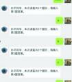 南京大学上课&quot;微信点名&quot; 不用微信答题算没签到