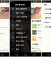 为什么提分网要在移动App上抛弃自己的核心功能？
