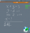 聚焦K12网络教育翻转课堂要将一二线城市教育资源翻转至三四线城市 ...