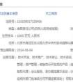 一起来看看陈向东创业项目“跟谁学”是怎么玩？
