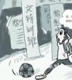 寒假招生方案 教育辅导机构如何带动机构的人气