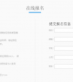 以语文培训为突破口，巨人欲A股上市