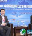 董世永:移动化学习是未来在线教育主流方向(图)