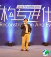 韩少云：达内如何实现一流管理的目标？
