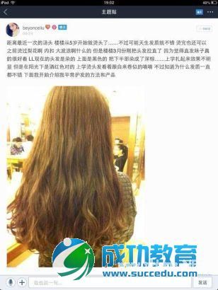 12岁小学生扮成20岁晒成熟自拍照片让20岁<a href=http://www.succedu.com/jiaoyuzixun/xiaohuanvshen/ target=_blank class=infotextkey>美女</a>汗颜