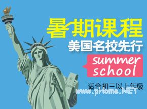 留学毕业生薪资最高的美国高校名单：多数为冷门学校