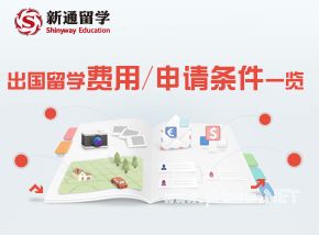  2015加拿大留学各阶段申请条件：精确定位才能提高录取概率