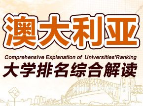 APEC结束了，澳大利亚火啦！