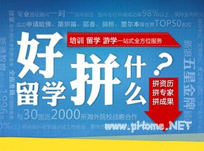 2016英国留学热门专业之——英国传媒专业