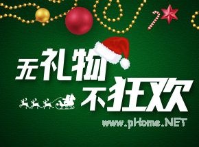 加拿大留学：英属哥伦比亚省放宽留学生移民 全职读8个月可申请
