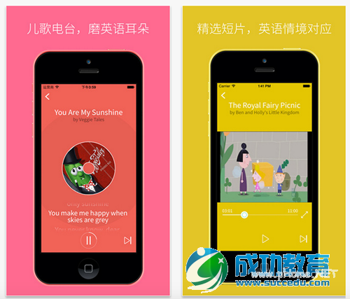 叽里呱啦：为0-6岁的孩子打造专属的浸润式英语学习