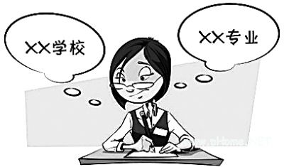 像选房一样填志愿？大数据技术下，如何报志愿？ 
