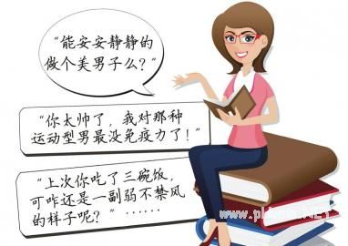 实习女老师离别致信学生：请做个安静的美男子 