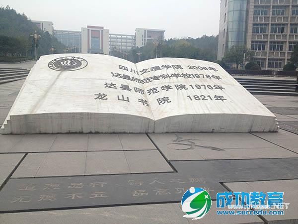 四川文理学院雷斌与何媛的故事 为啥何媛被雷斌拿裸照照片威胁