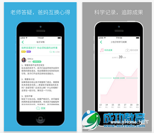 叽里呱啦：为0-6岁的孩子打造专属的浸润式英语学习