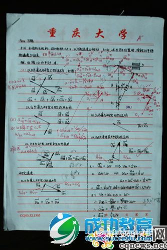 大学副教授为学生改作业超认真网友点“32个赞” 