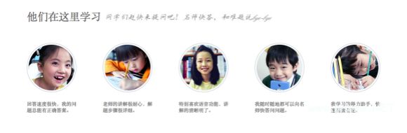 名师快答：错就赔，59秒以内名师后端在线回答