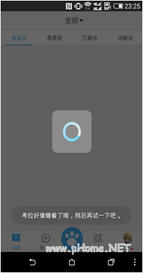 人工答疑APP测评：准确率哪家强？