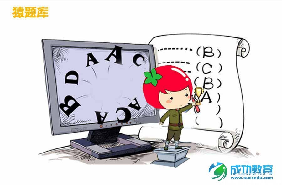 盘点2014年在线<a href=http://www.succedu.com target=_blank class=infotextkey>教育</a>十大之最