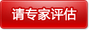 香港研究生网上申请集中在11-12月 香港大学网申步骤及材料准备你造嘛？