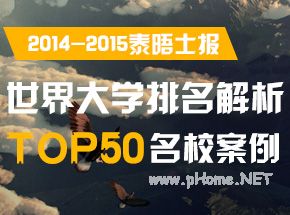 什么时候去美国读本科最好?转学分留学美国