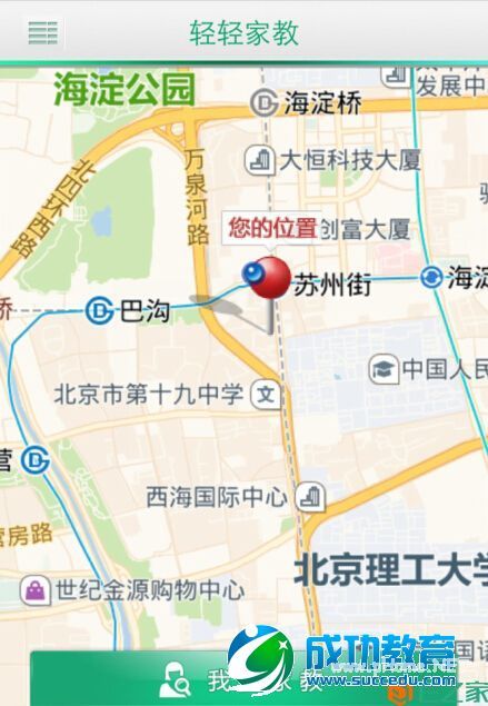 刘常科加入轻轻家教，要做<a href=http://www.succedu.com target=_blank class=infotextkey>教育</a>行业的“滴滴打老师”