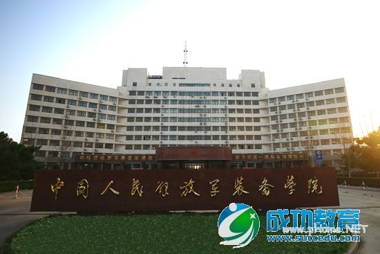 中国内地兵器科学与技术类专业10强大学排名（图）