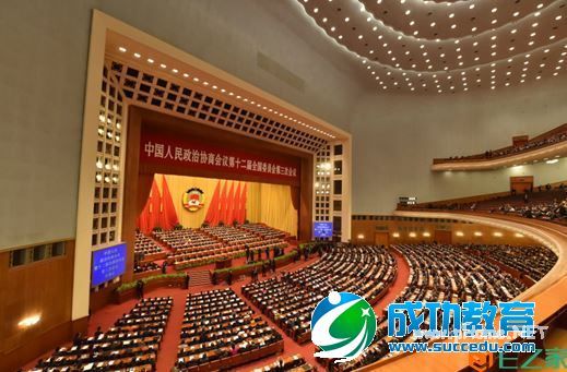 两会关注<a href=http://www.succedu.com target=_blank class=infotextkey>教育</a>公平 网易云课堂受期待