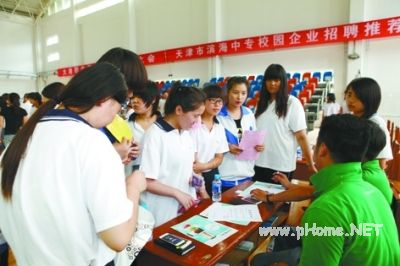 乘改革东风建示范名校 