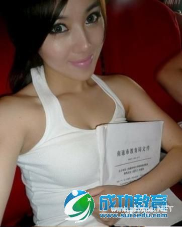 <a href=http://www.succedu.com/jiaoyuzixun/xiaohuanvshen/ target=_blank class=infotextkey>美女</a>教师的那些事 八一八网络上流传的<a href=http://www.succedu.com/jiaoyuzixun/xiaohuanvshen/ target=_blank class=infotextkey>美女</a>教师们