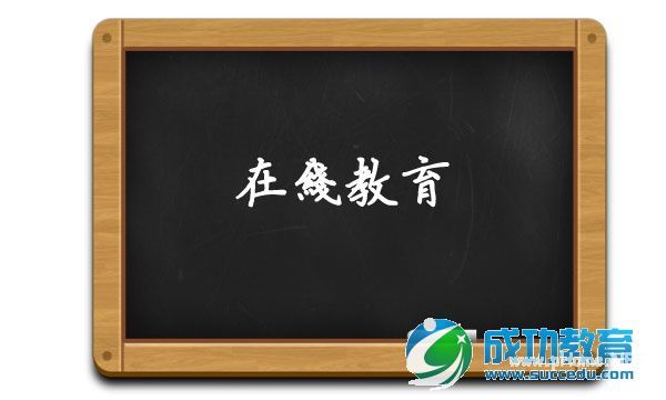 在线服务：不是简单搬上互联网