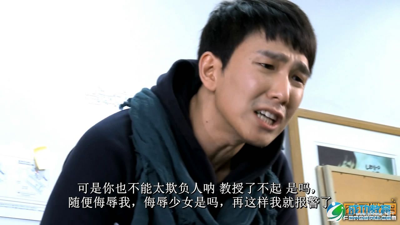 56721899201301091648475911192143971_007.jpg 教授和他的女大学生的讨论 师生恋道德么